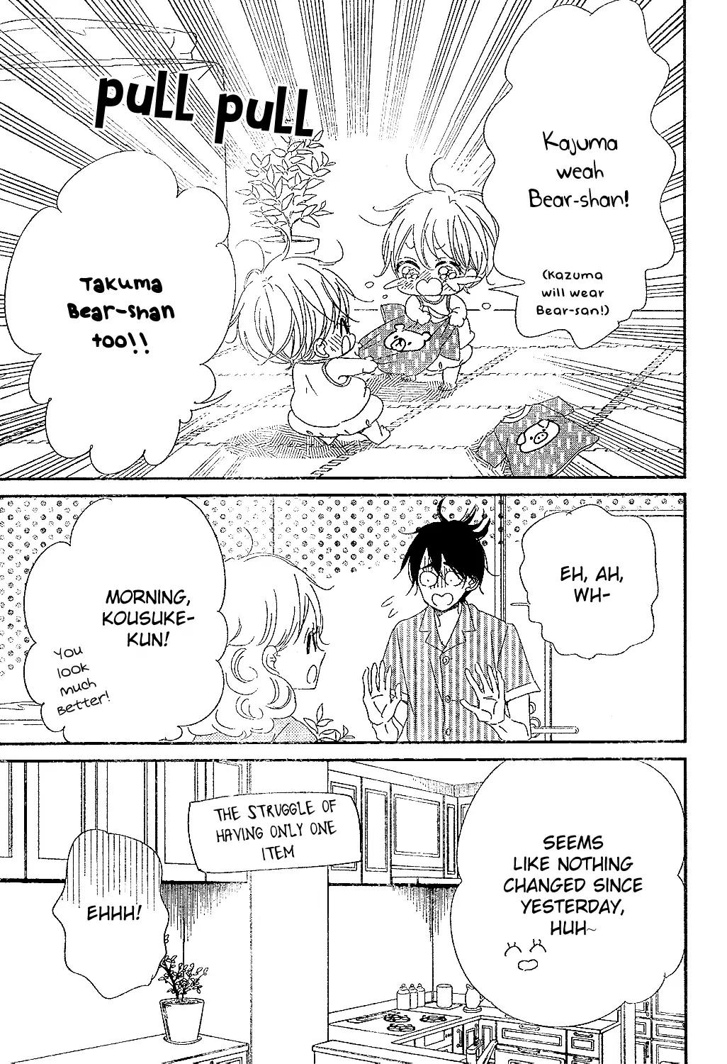 Gakuen Babysitters Chapter 88 page 21 - Chapter 88