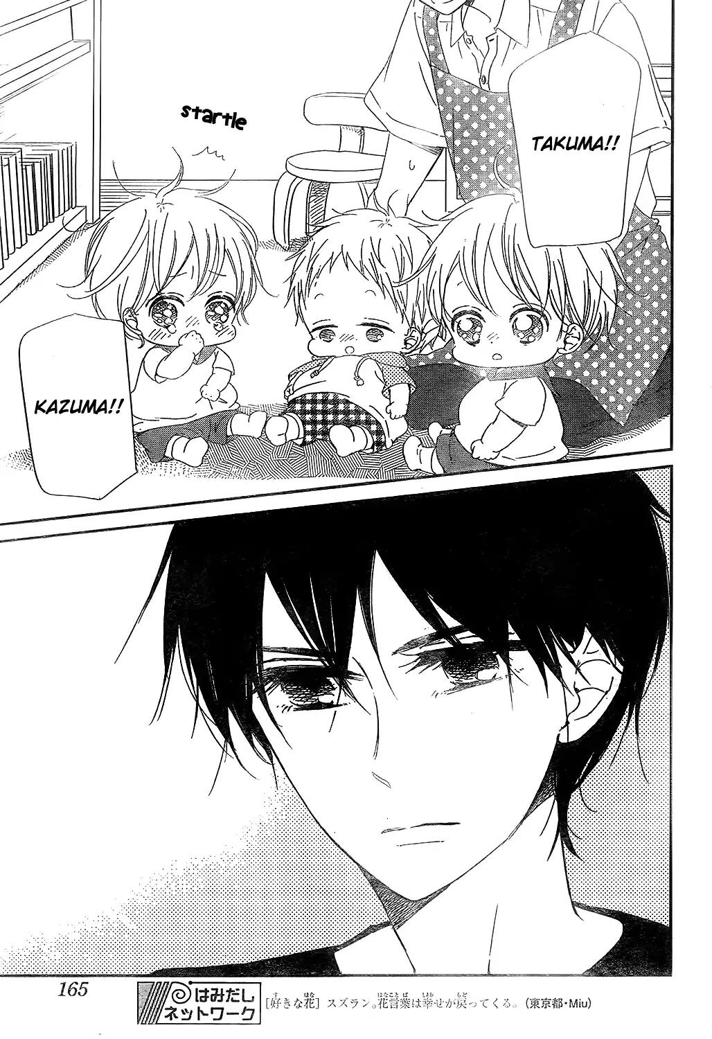 Gakuen Babysitters Chapter 88 page 25 - Chapter 88