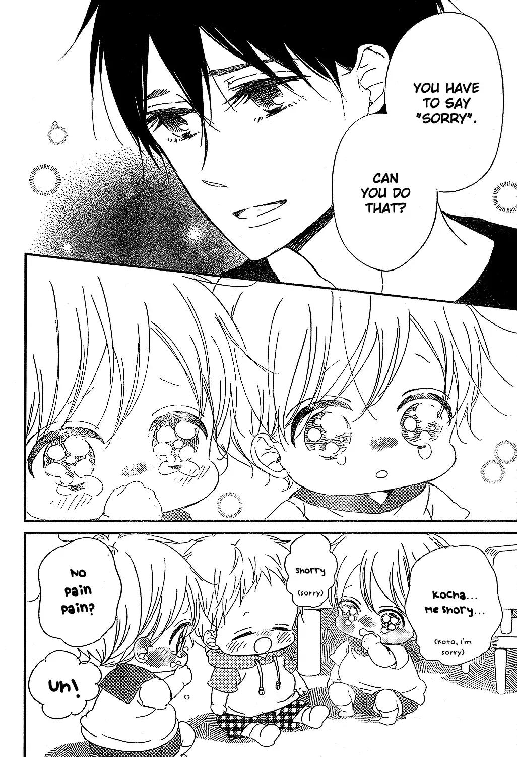 Gakuen Babysitters Chapter 88 page 26 - Chapter 88