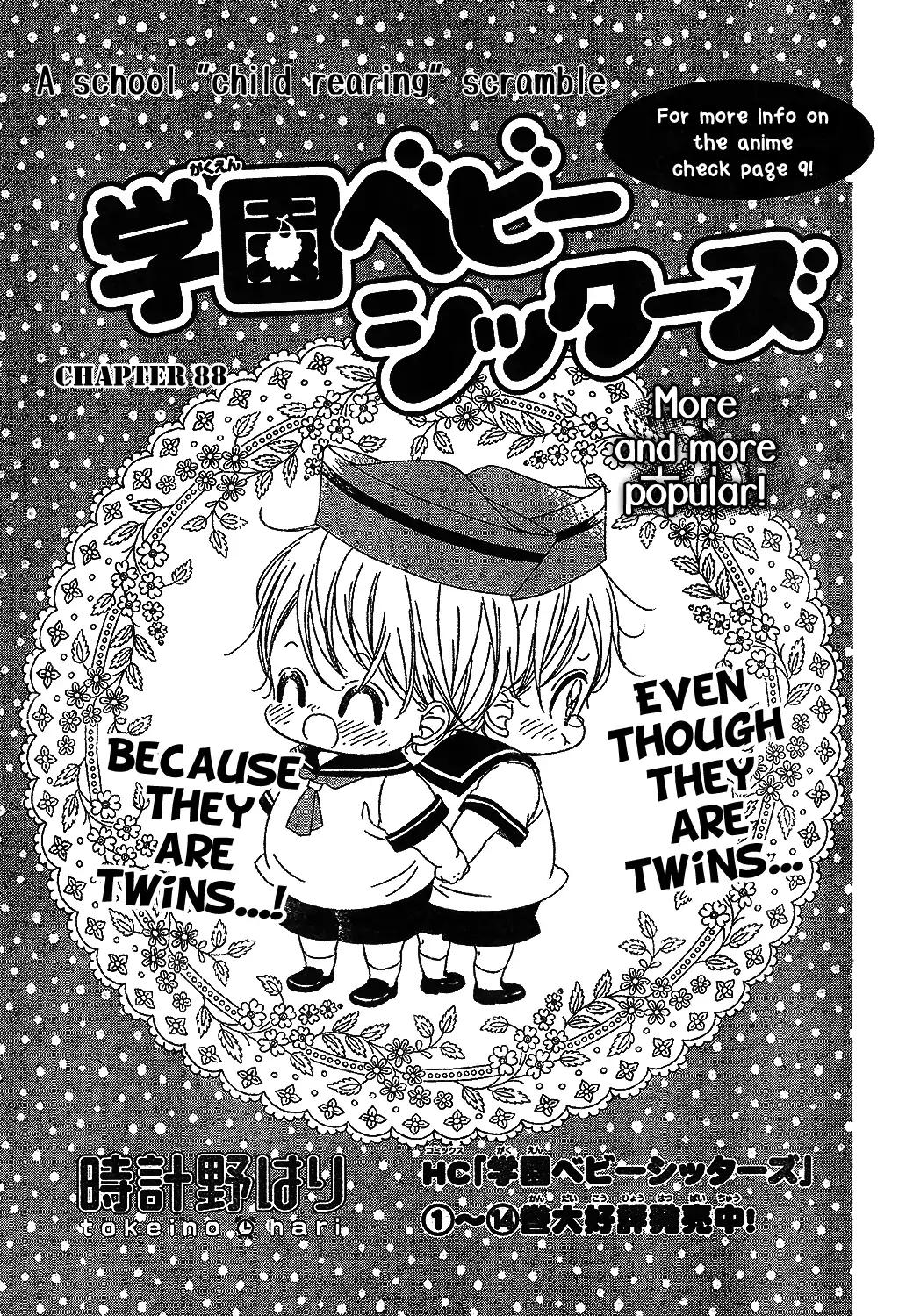 Gakuen Babysitters Chapter 88 page 3 - Chapter 88