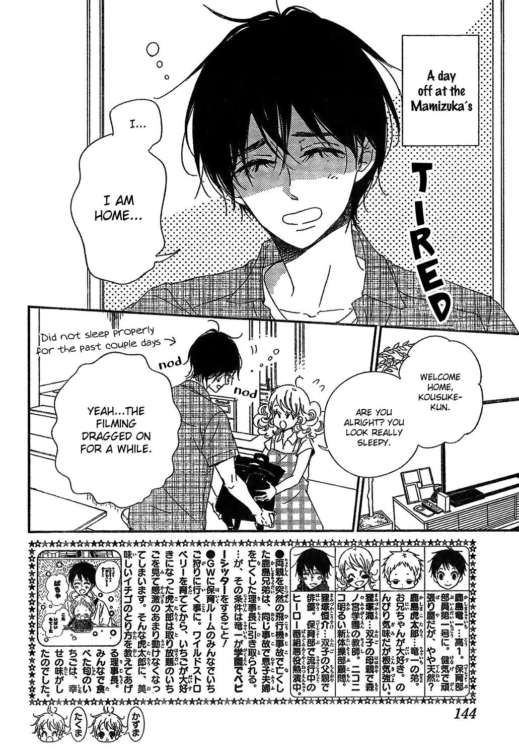 Gakuen Babysitters Chapter 88 page 4 - Chapter 88