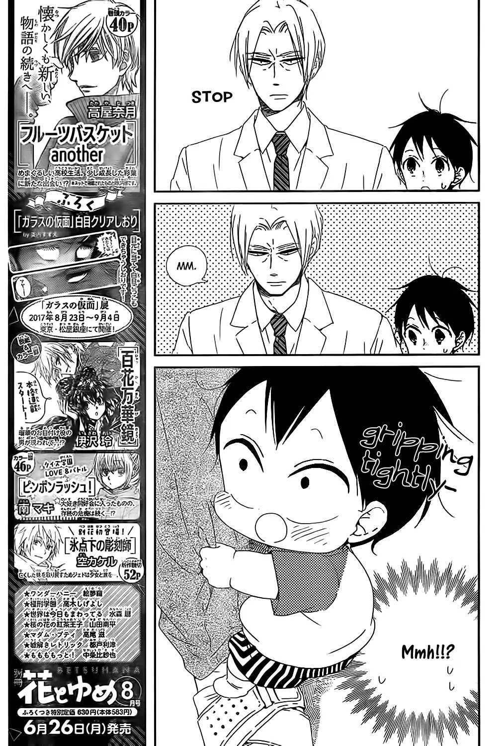 Gakuen Babysitters Chapter 89 page 10 - Chapter 89