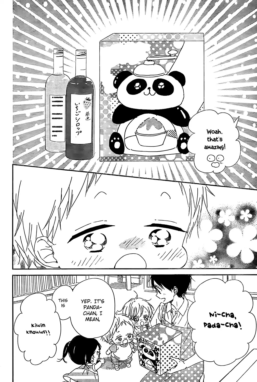 Gakuen Babysitters Chapter 89 page 13 - Chapter 89