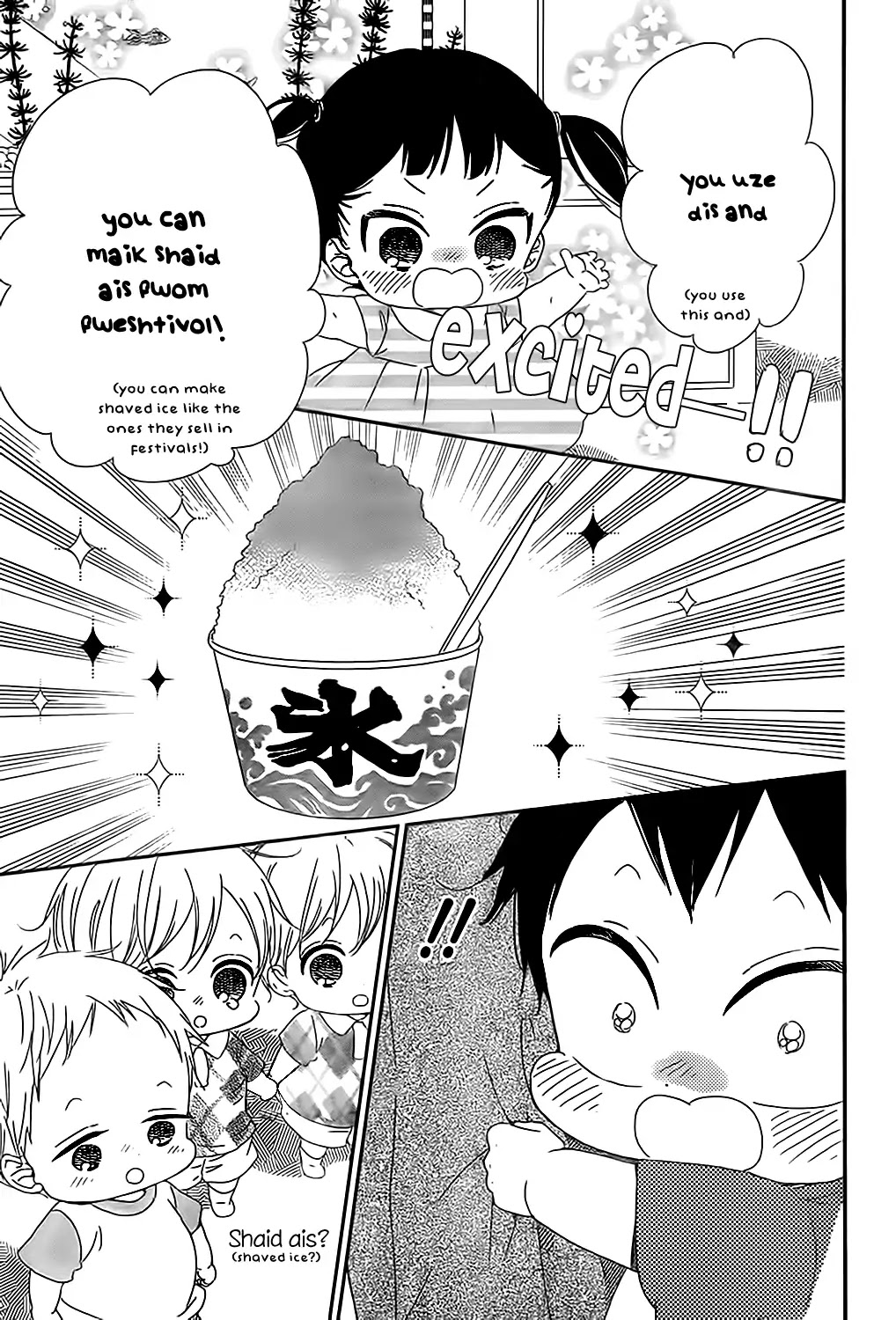 Gakuen Babysitters Chapter 89 page 14 - Chapter 89