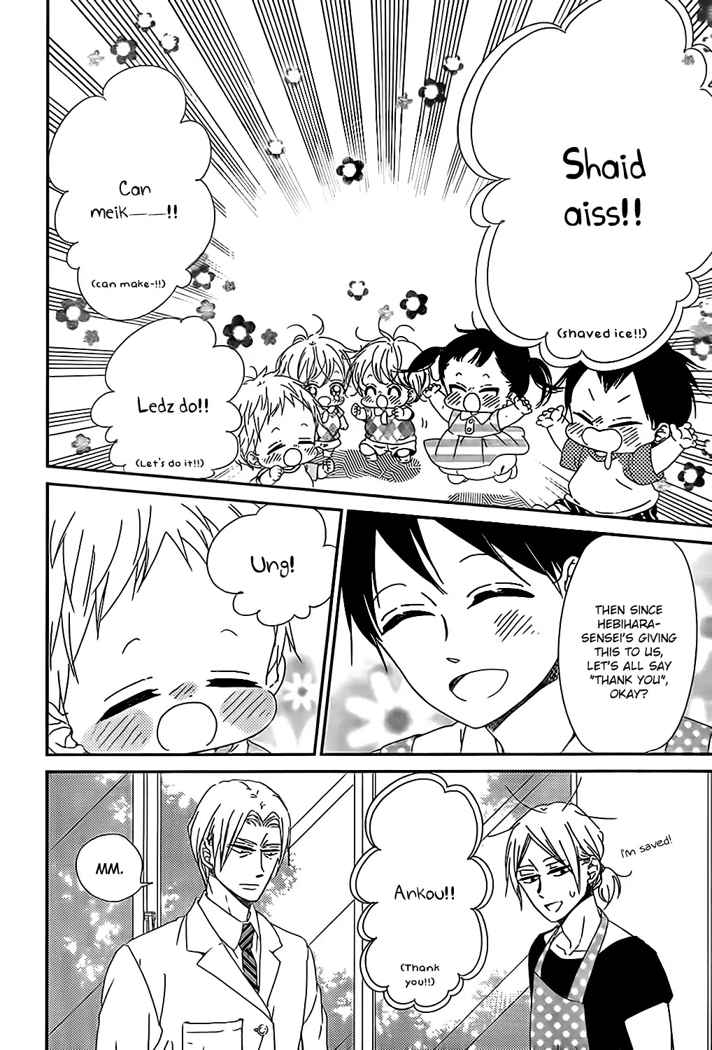 Gakuen Babysitters Chapter 89 page 15 - Chapter 89