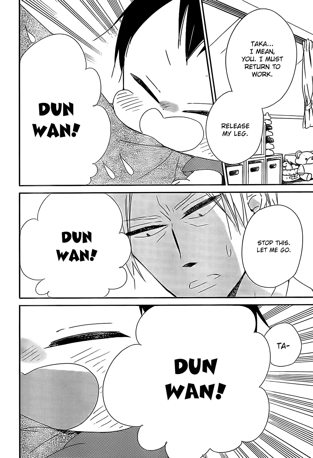 Gakuen Babysitters Chapter 89 page 17 - Chapter 89