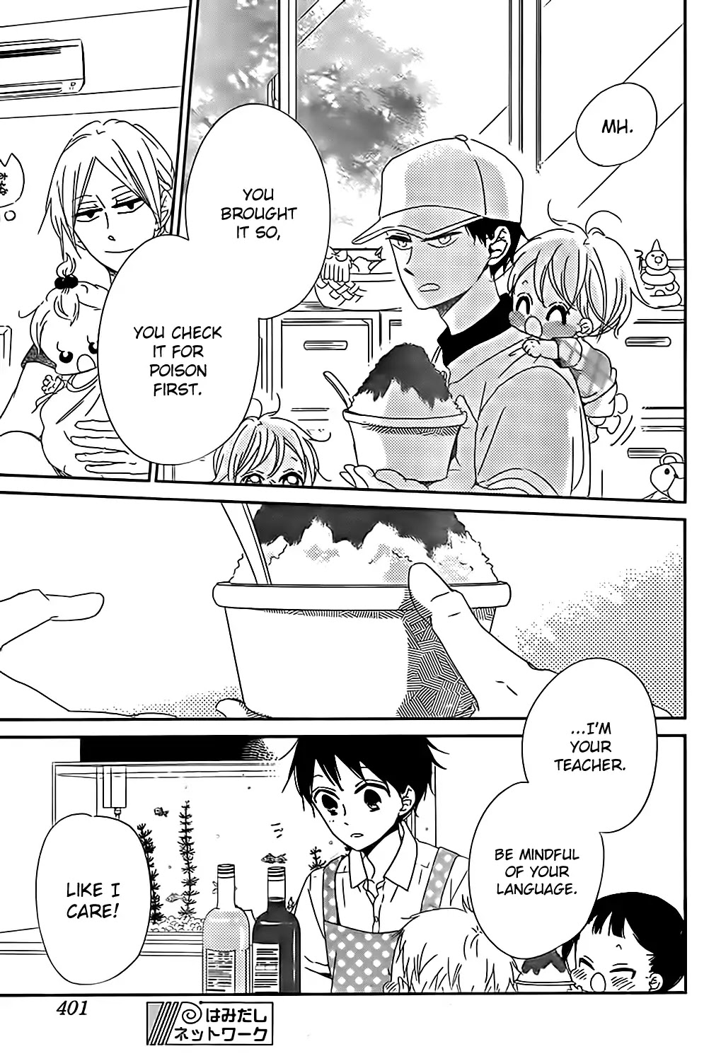 Gakuen Babysitters Chapter 89 page 28 - Chapter 89