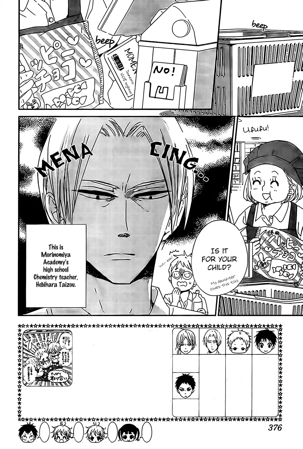 Gakuen Babysitters Chapter 89 page 3 - Chapter 89