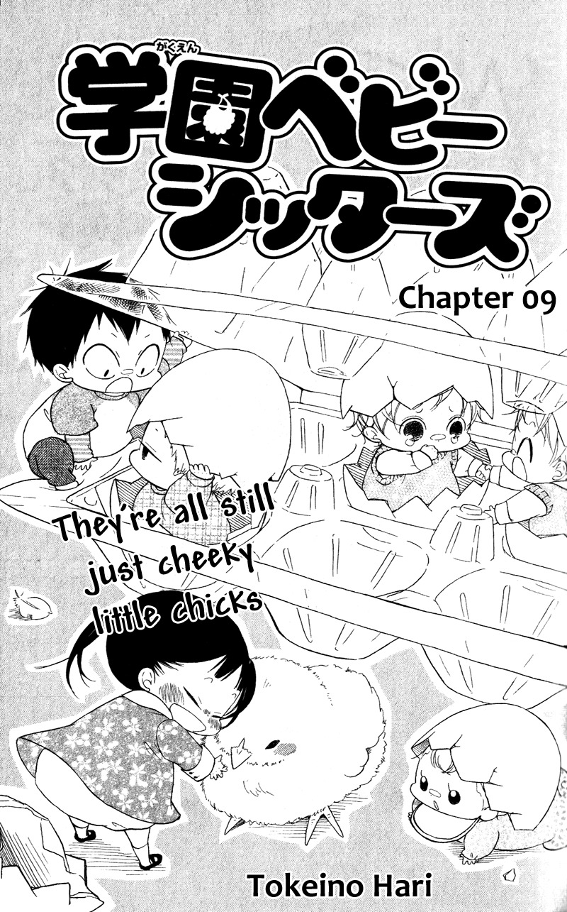 Gakuen Babysitters Chapter 9 page 1 - Chapter 9