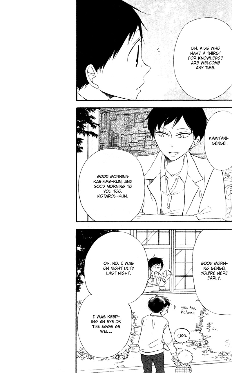 Gakuen Babysitters Chapter 9 page 15 - Chapter 9