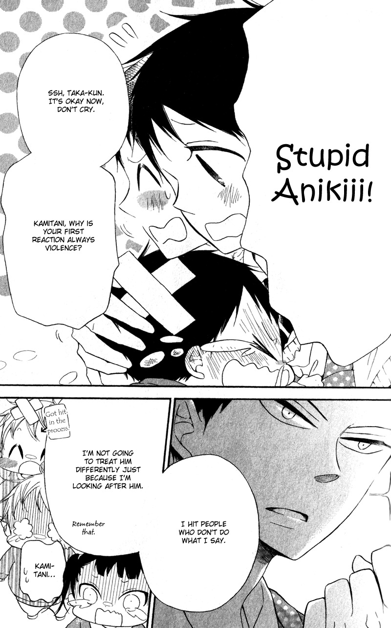 Gakuen Babysitters Chapter 9 page 3 - Chapter 9