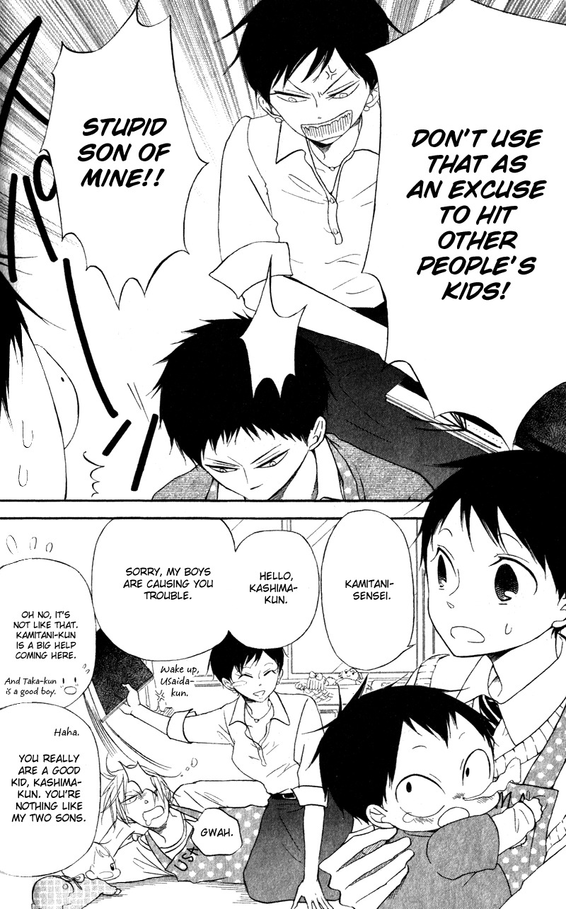 Gakuen Babysitters Chapter 9 page 4 - Chapter 9