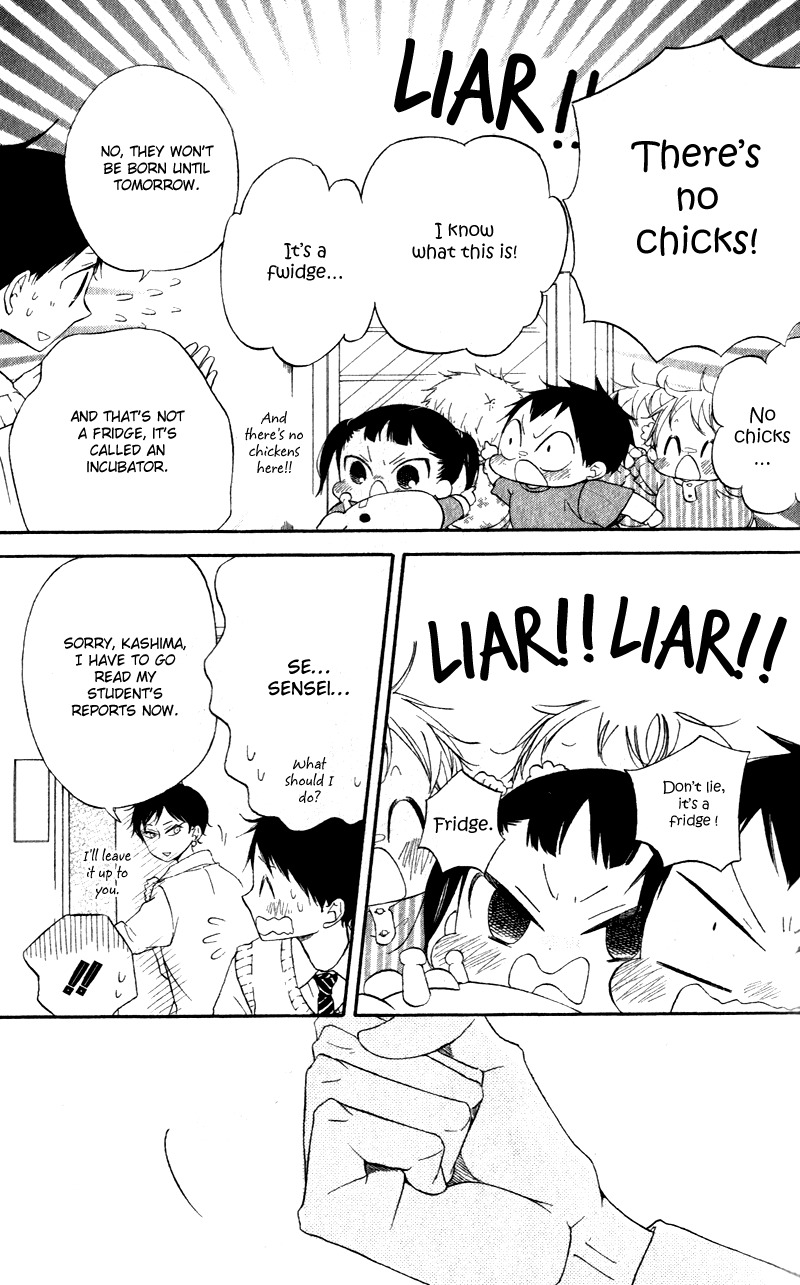 Gakuen Babysitters Chapter 9 page 9 - Chapter 9