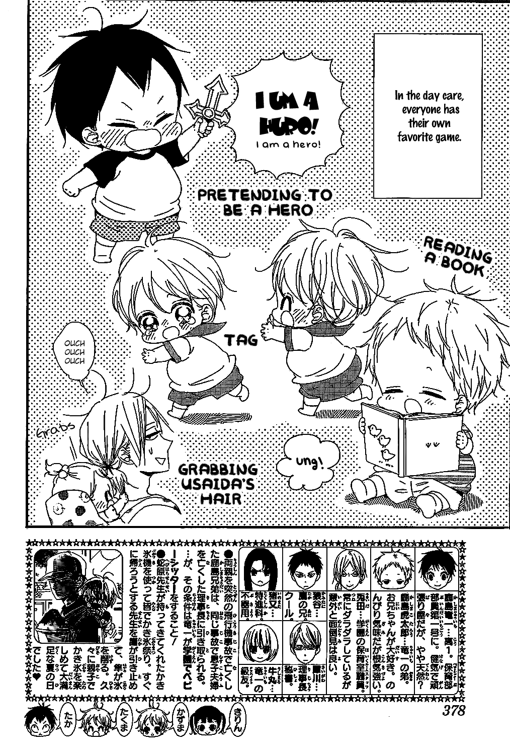 Gakuen Babysitters Chapter 90 page 5 - Chapter 90