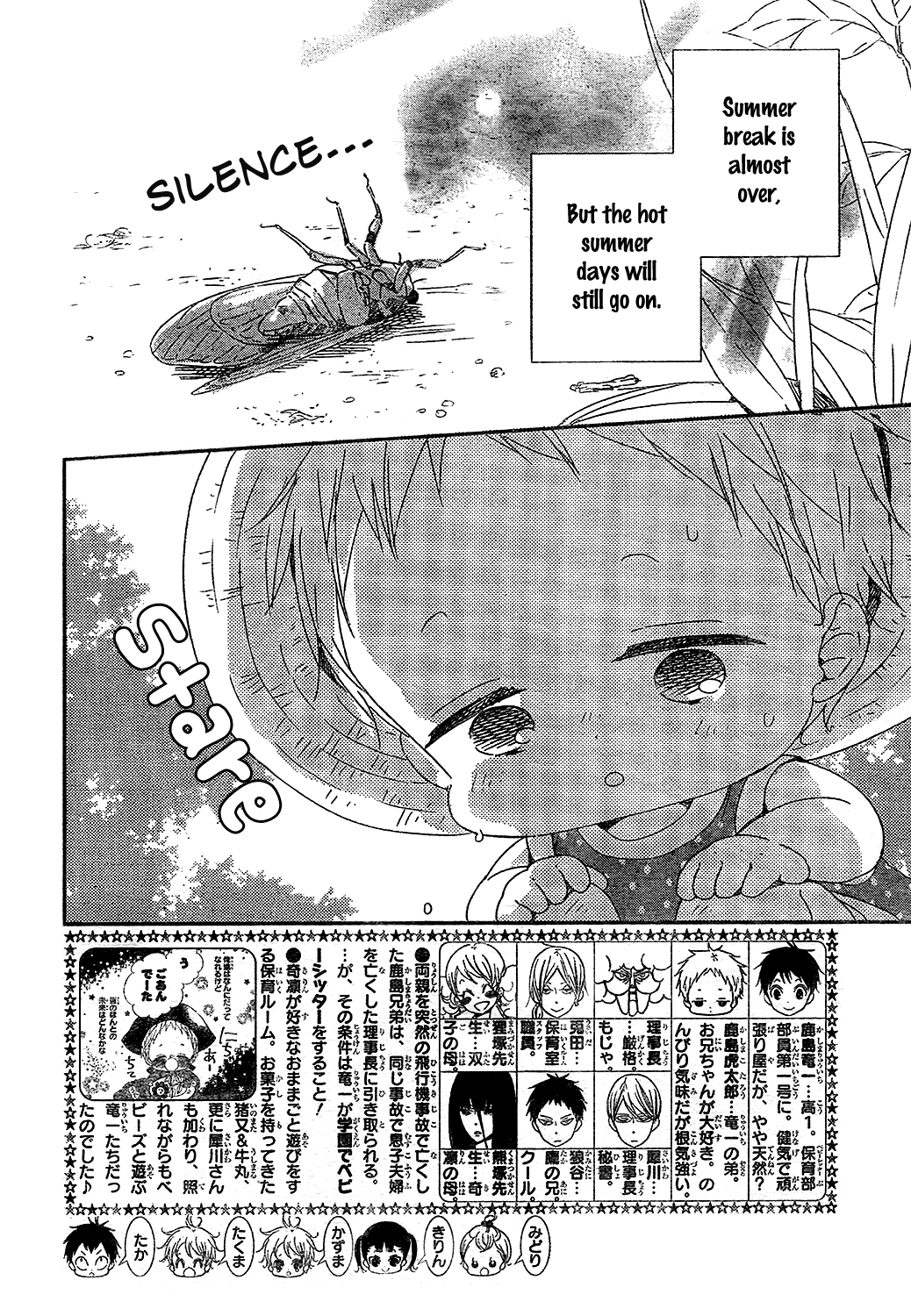 Gakuen Babysitters Chapter 91 page 3 - Chapter 91