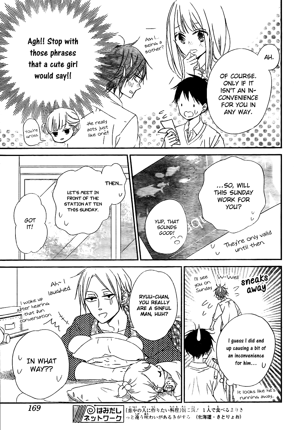 Gakuen Babysitters Chapter 92 page 11 - Chapter 92