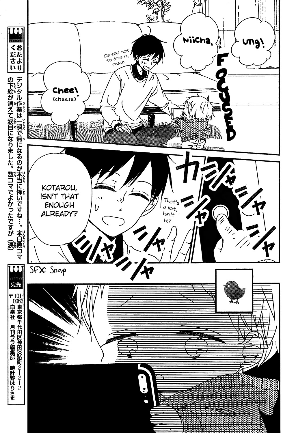 Gakuen Babysitters Chapter 93 page 13 - Chapter 93