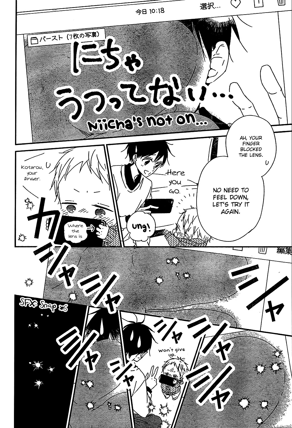 Gakuen Babysitters Chapter 93 page 14 - Chapter 93