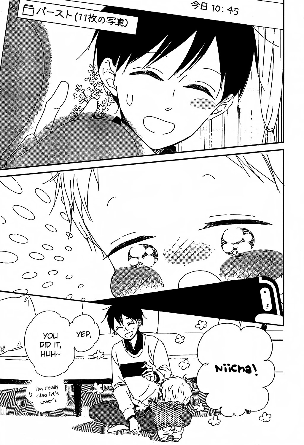 Gakuen Babysitters Chapter 93 page 15 - Chapter 93