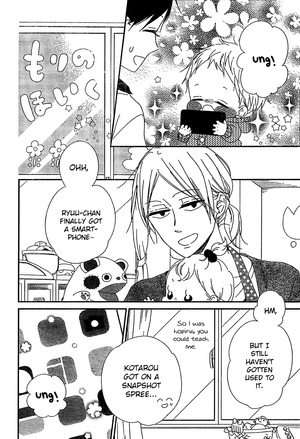 Gakuen Babysitters Chapter 93 page 16 - Chapter 93