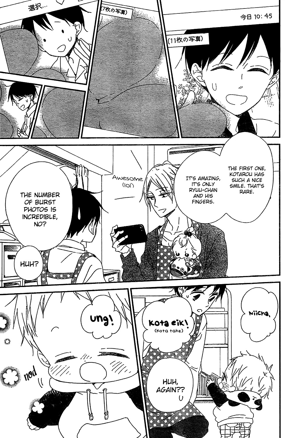 Gakuen Babysitters Chapter 93 page 17 - Chapter 93