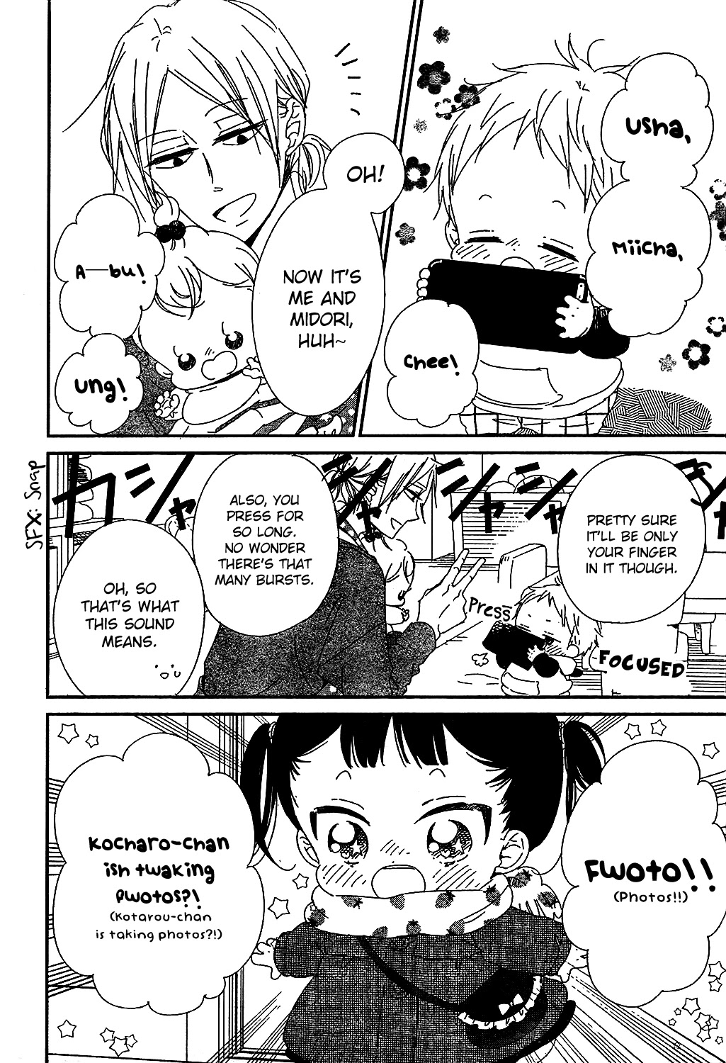 Gakuen Babysitters Chapter 93 page 18 - Chapter 93