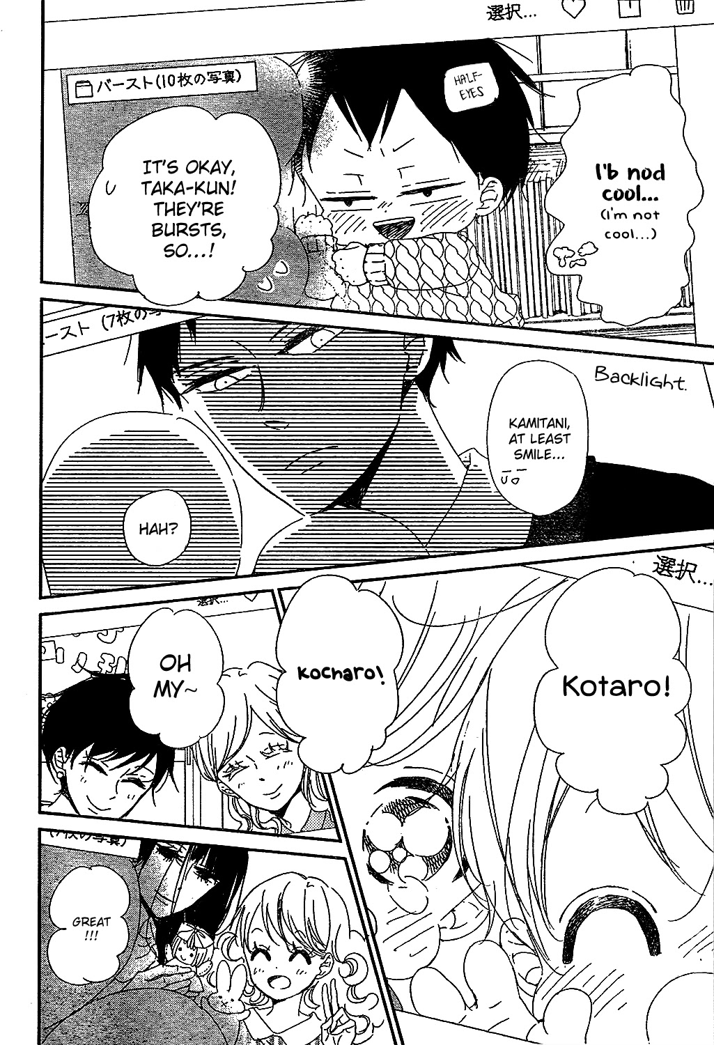 Gakuen Babysitters Chapter 93 page 24 - Chapter 93