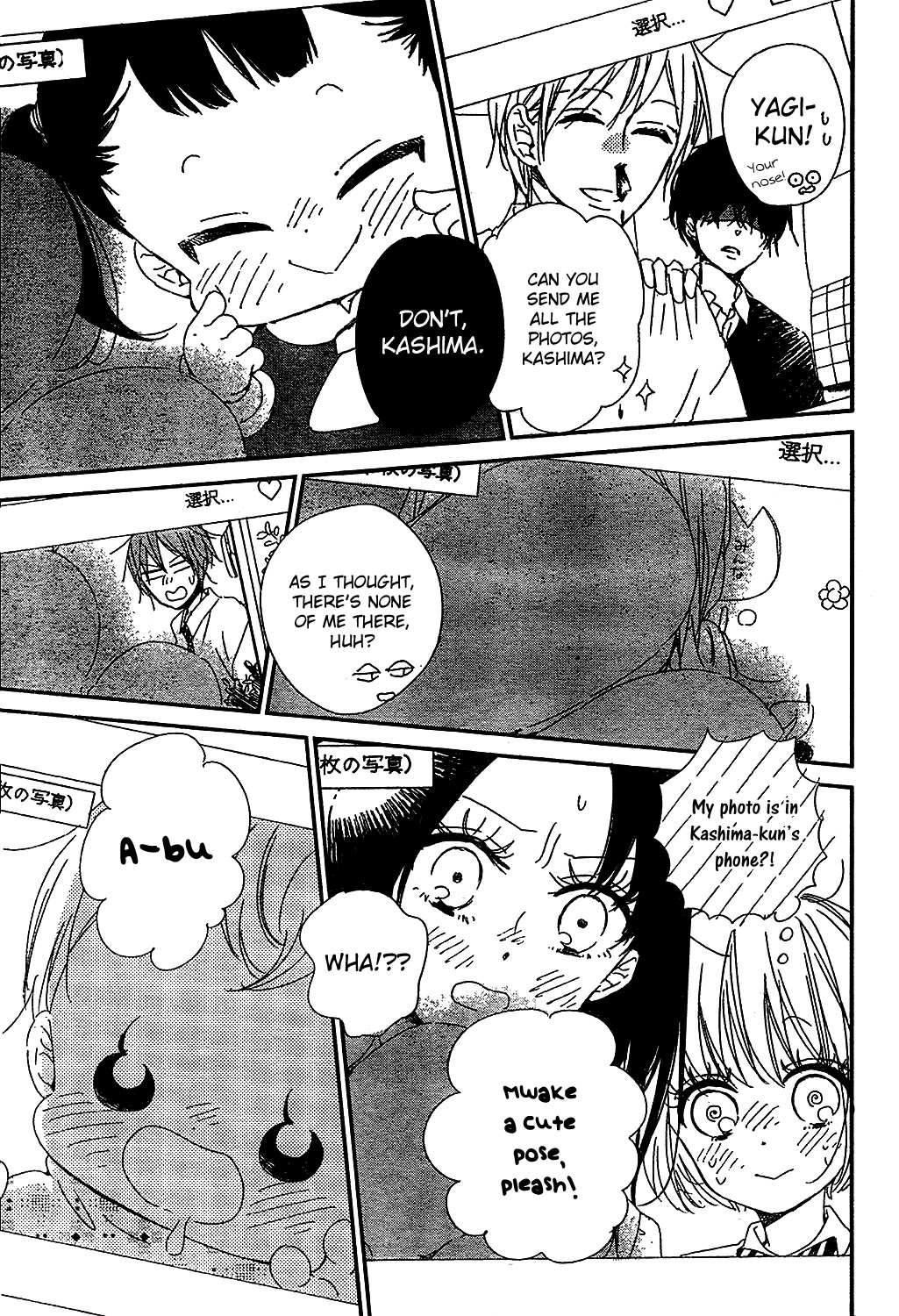 Gakuen Babysitters Chapter 93 page 25 - Chapter 93