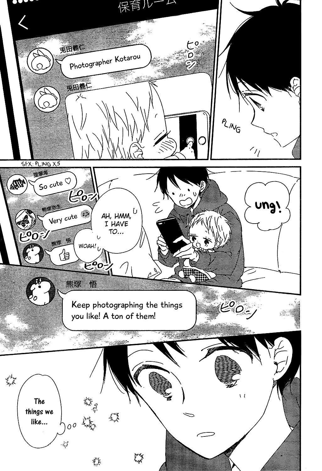Gakuen Babysitters Chapter 93 page 27 - Chapter 93
