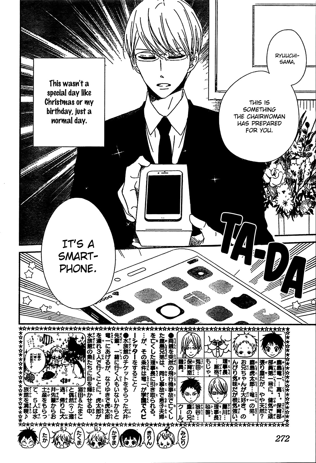 Gakuen Babysitters Chapter 93 page 4 - Chapter 93