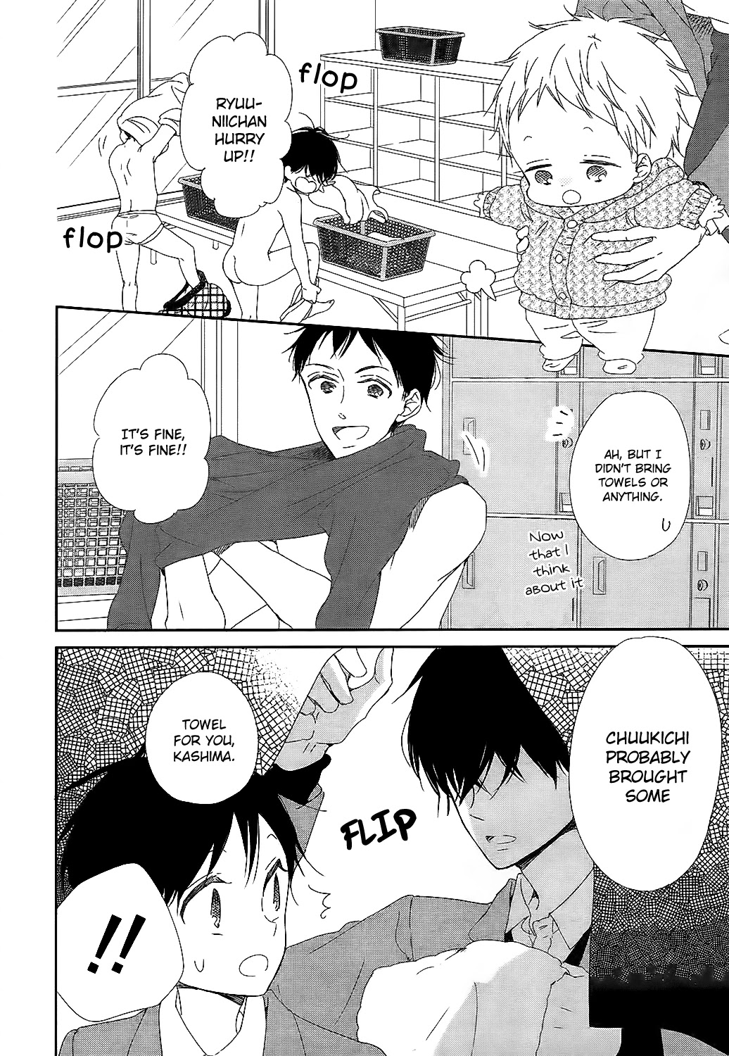 Gakuen Babysitters Chapter 94 page 17 - Chapter 94