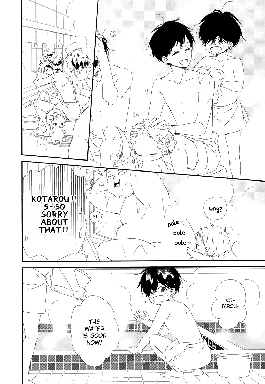 Gakuen Babysitters Chapter 94 page 19 - Chapter 94