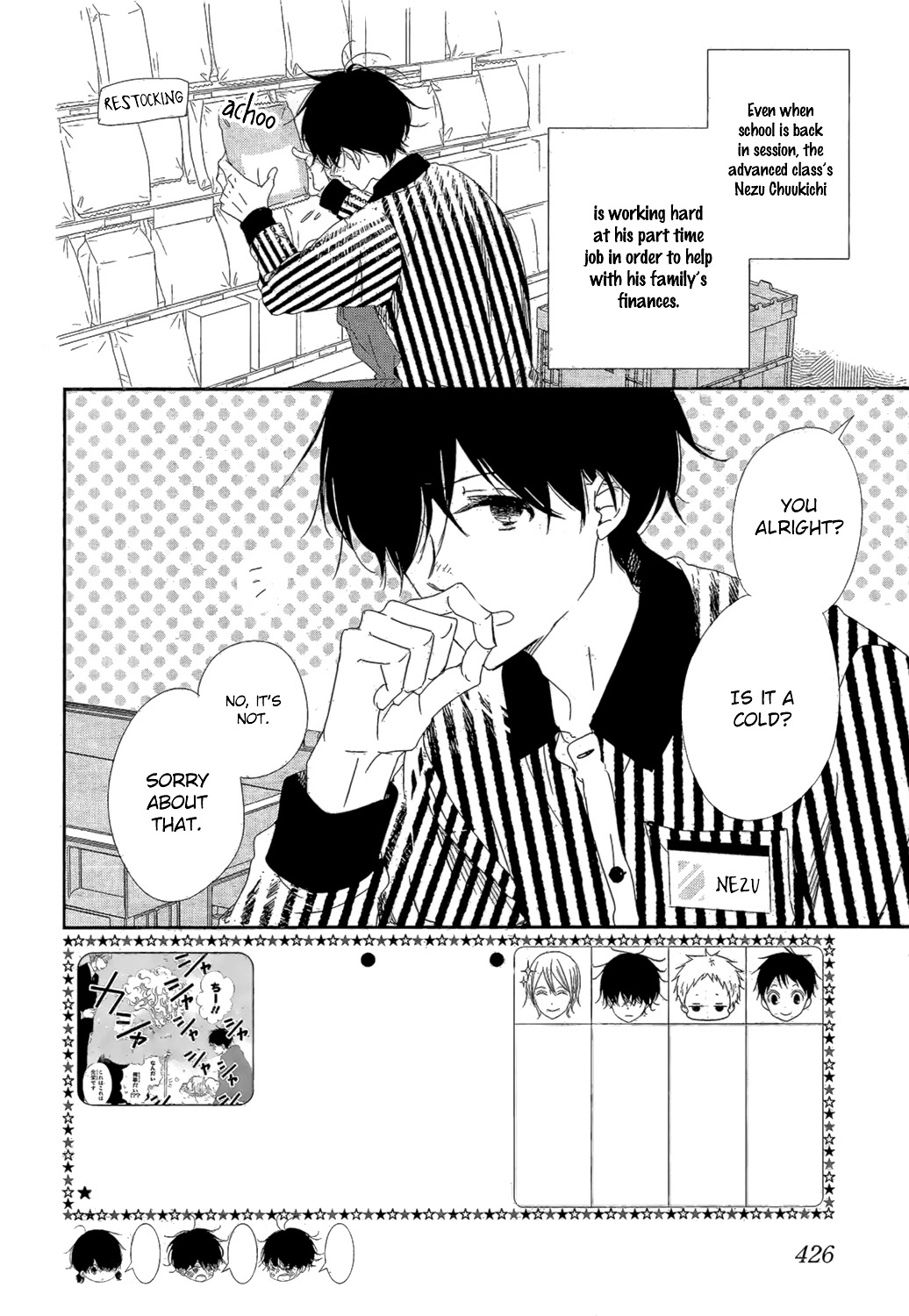 Gakuen Babysitters Chapter 94 page 3 - Chapter 94