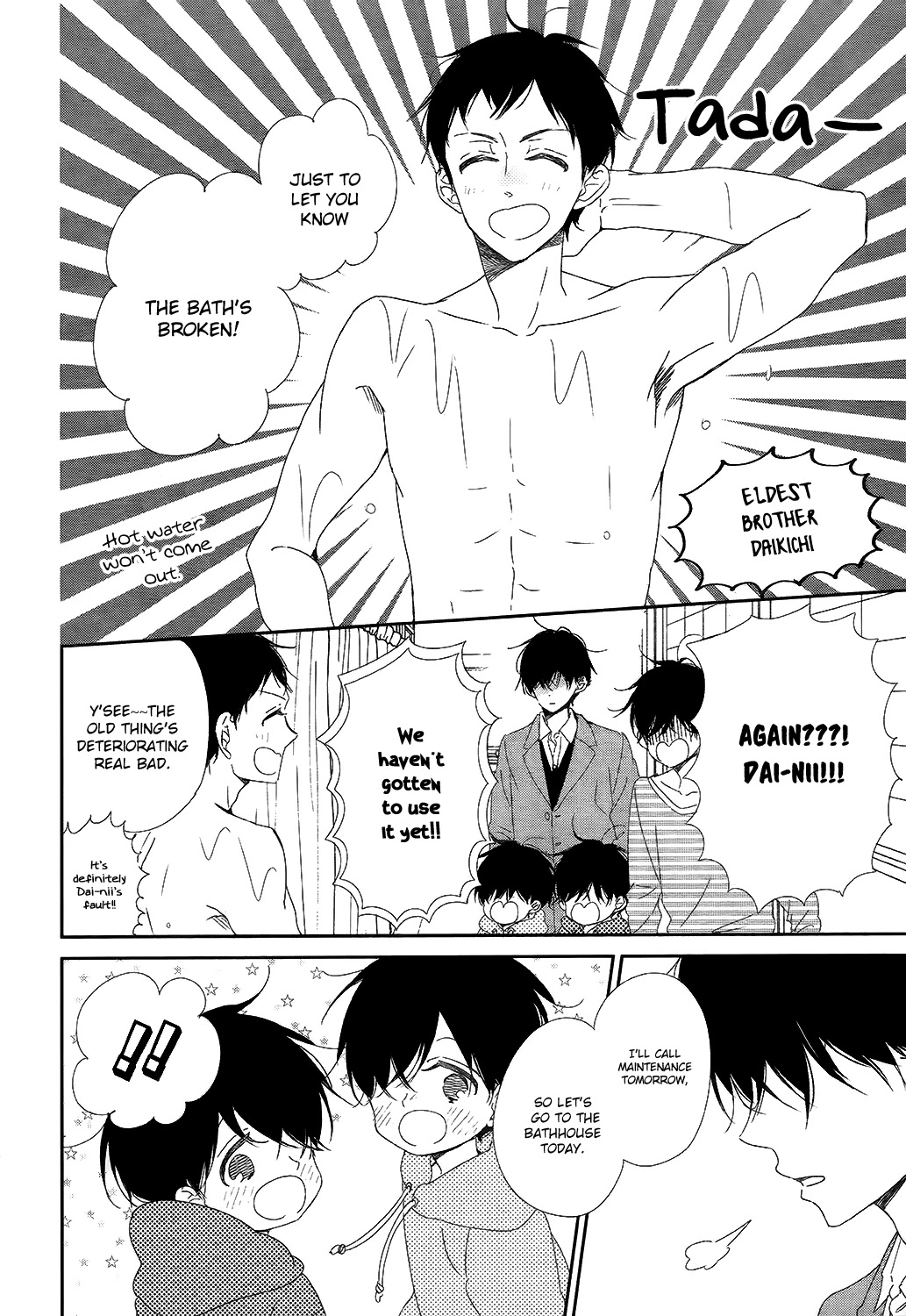 Gakuen Babysitters Chapter 94 page 9 - Chapter 94