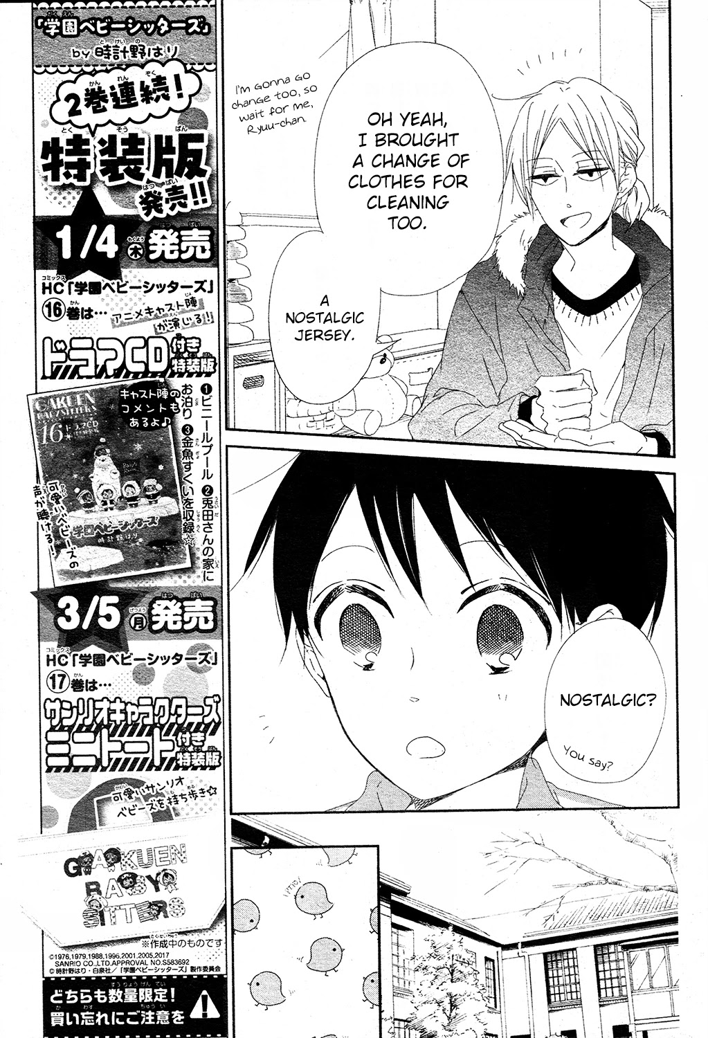 Gakuen Babysitters Chapter 95 page 11 - Chapter 95