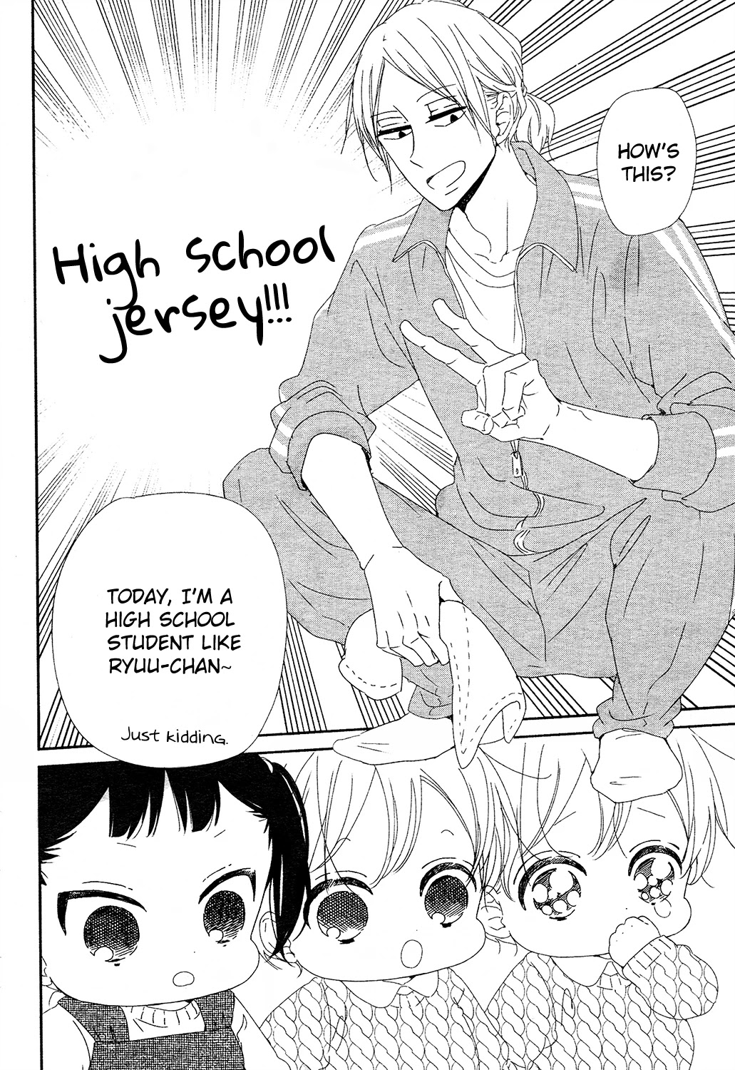 Gakuen Babysitters Chapter 95 page 12 - Chapter 95