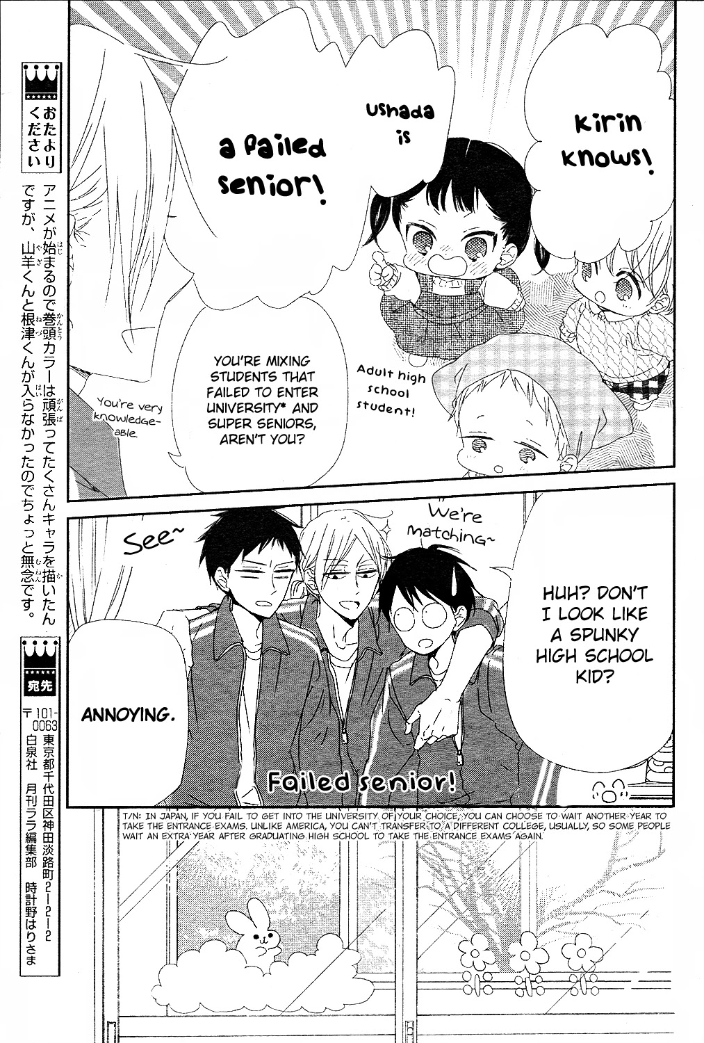 Gakuen Babysitters Chapter 95 page 13 - Chapter 95