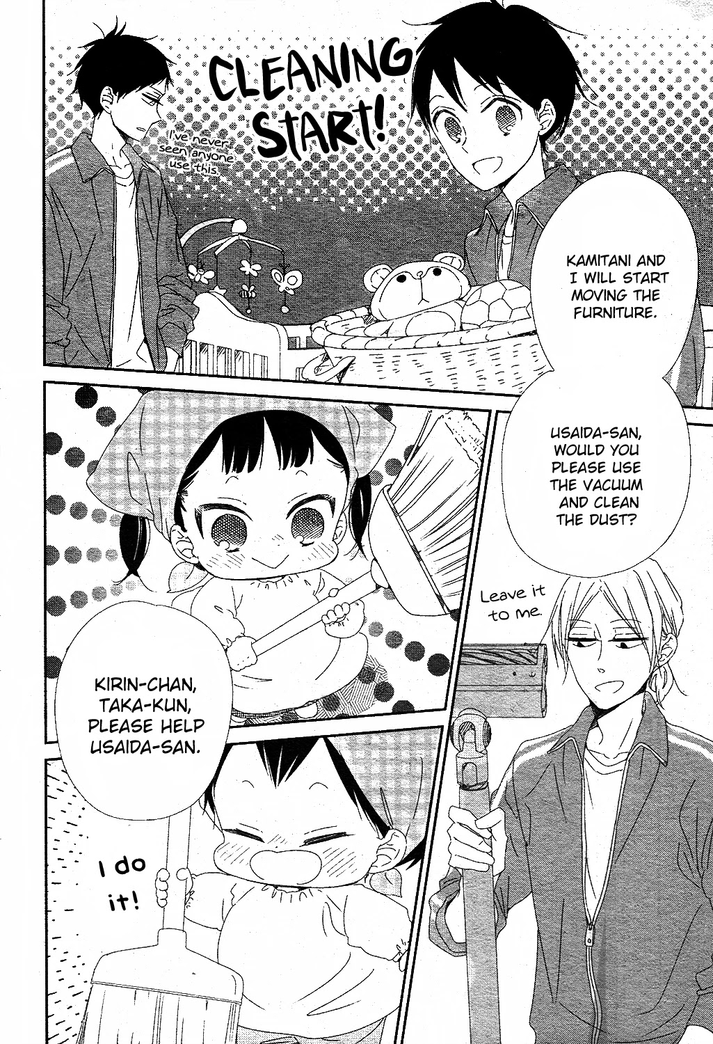 Gakuen Babysitters Chapter 95 page 14 - Chapter 95