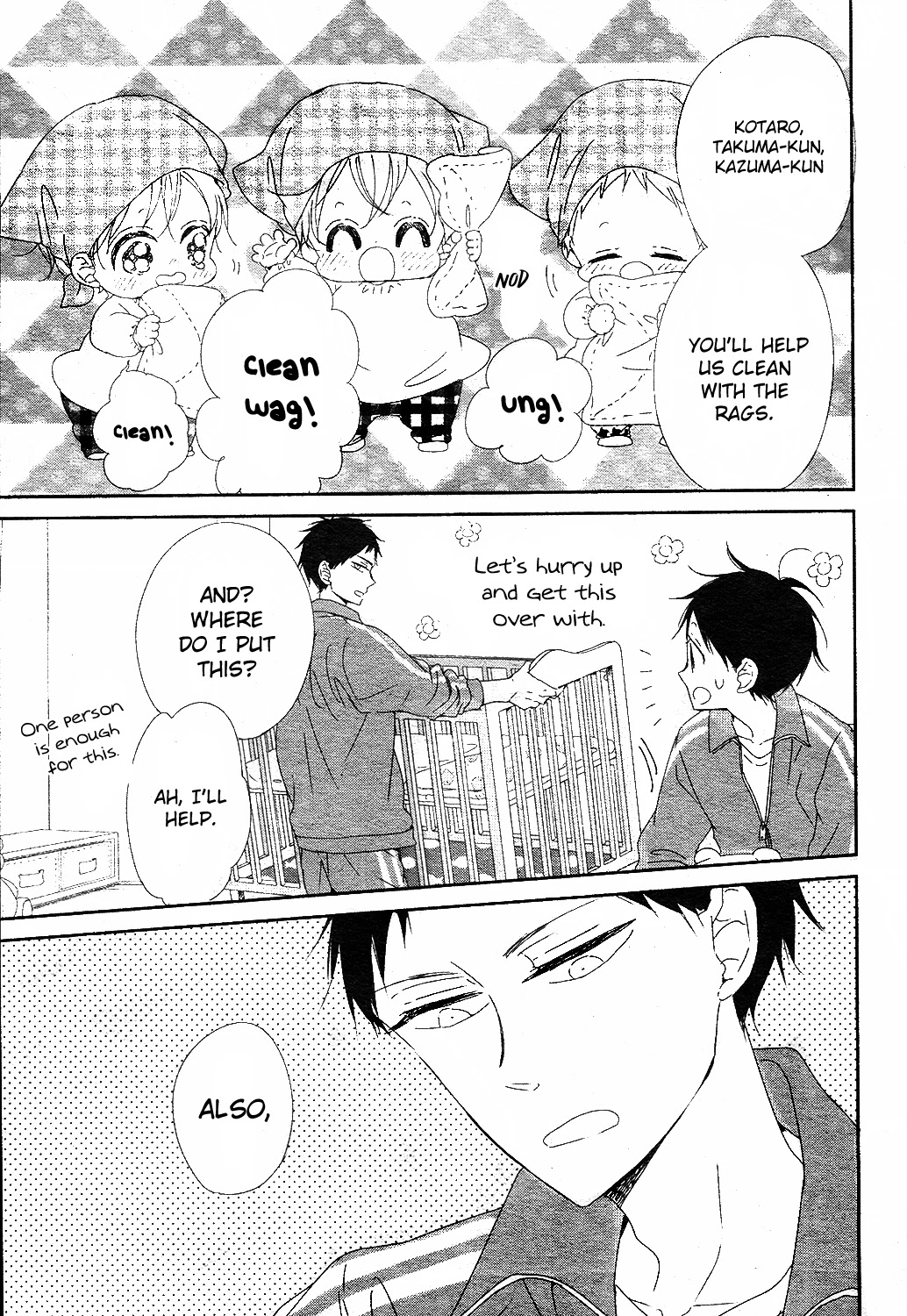 Gakuen Babysitters Chapter 95 page 15 - Chapter 95
