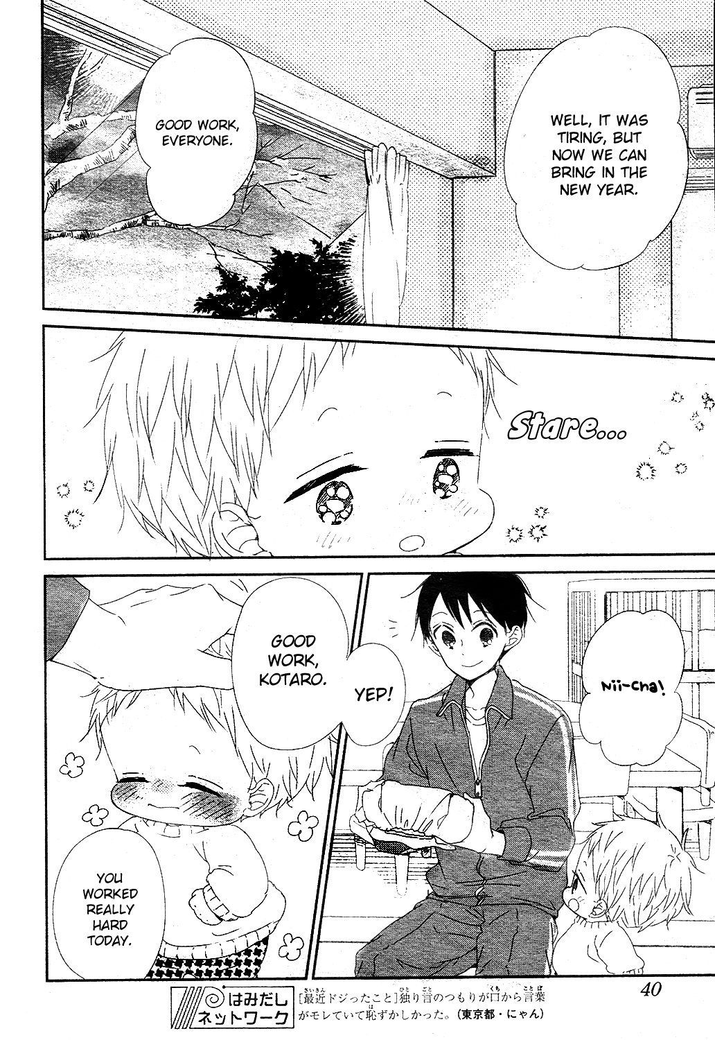 Gakuen Babysitters Chapter 95 page 30 - Chapter 95