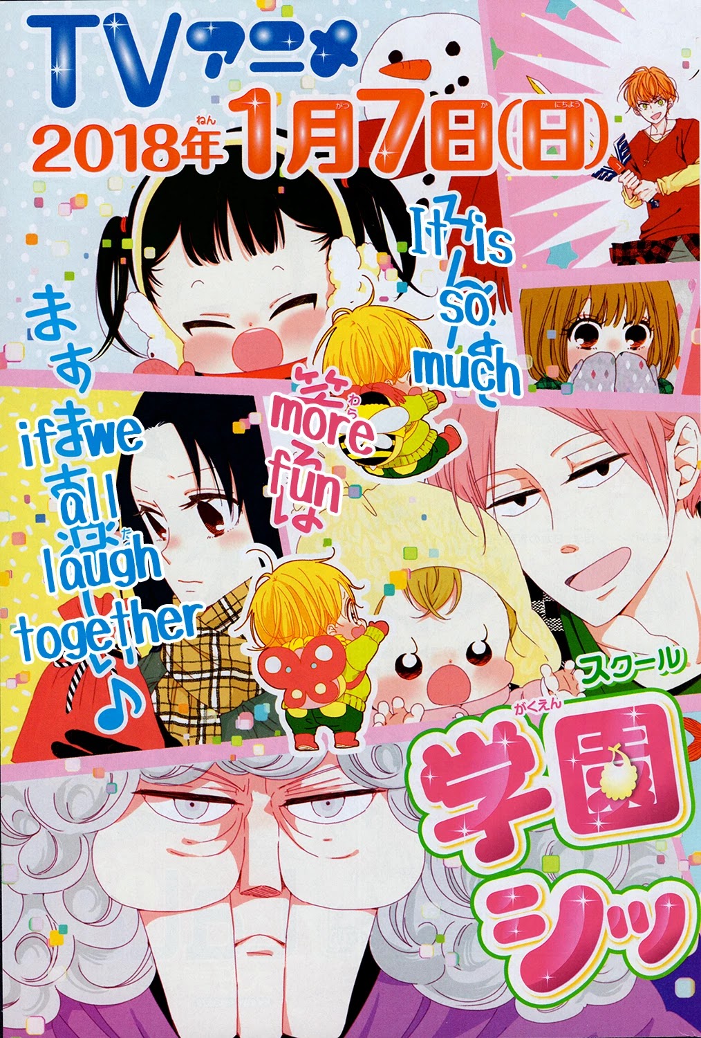 Gakuen Babysitters Chapter 95 page 4 - Chapter 95