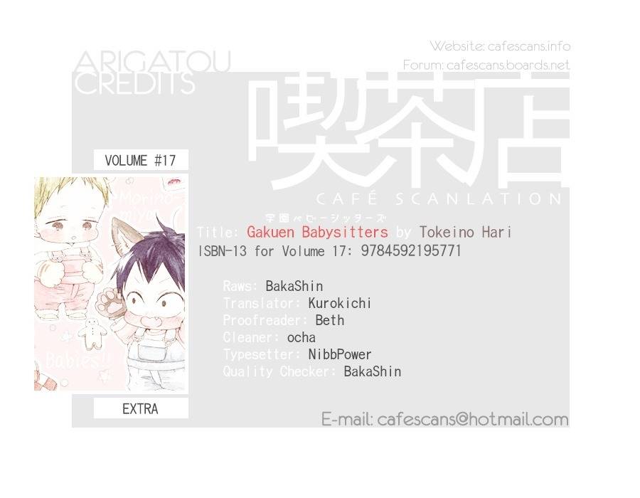 Gakuen Babysitters Chapter 96.5 page 1 - Chapter 96.5: Extra