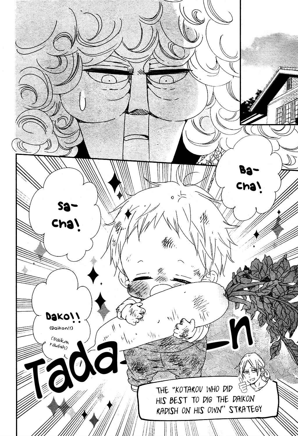 Gakuen Babysitters Chapter 96.5 page 10 - Chapter 96.5: Extra