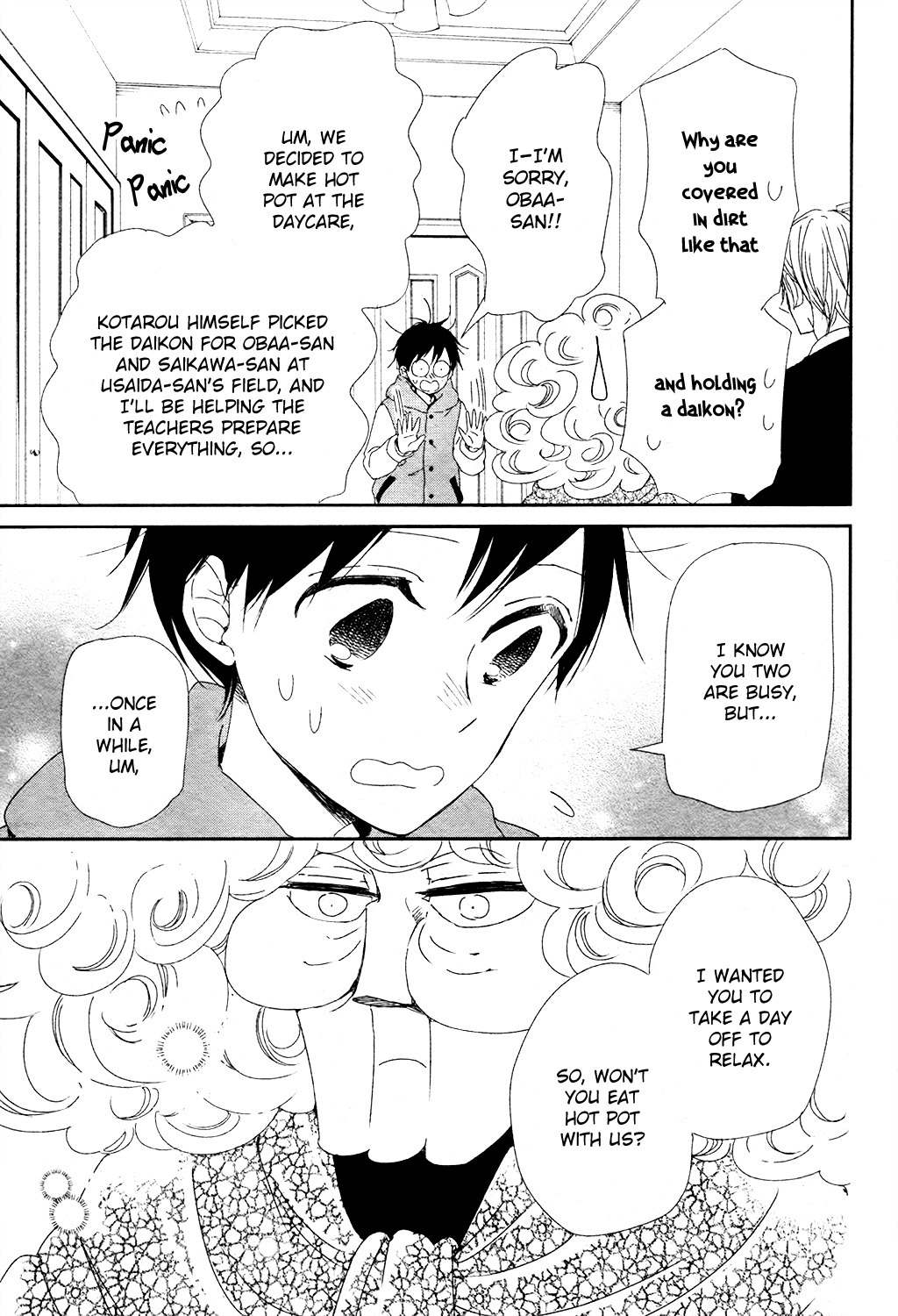 Gakuen Babysitters Chapter 96.5 page 11 - Chapter 96.5: Extra