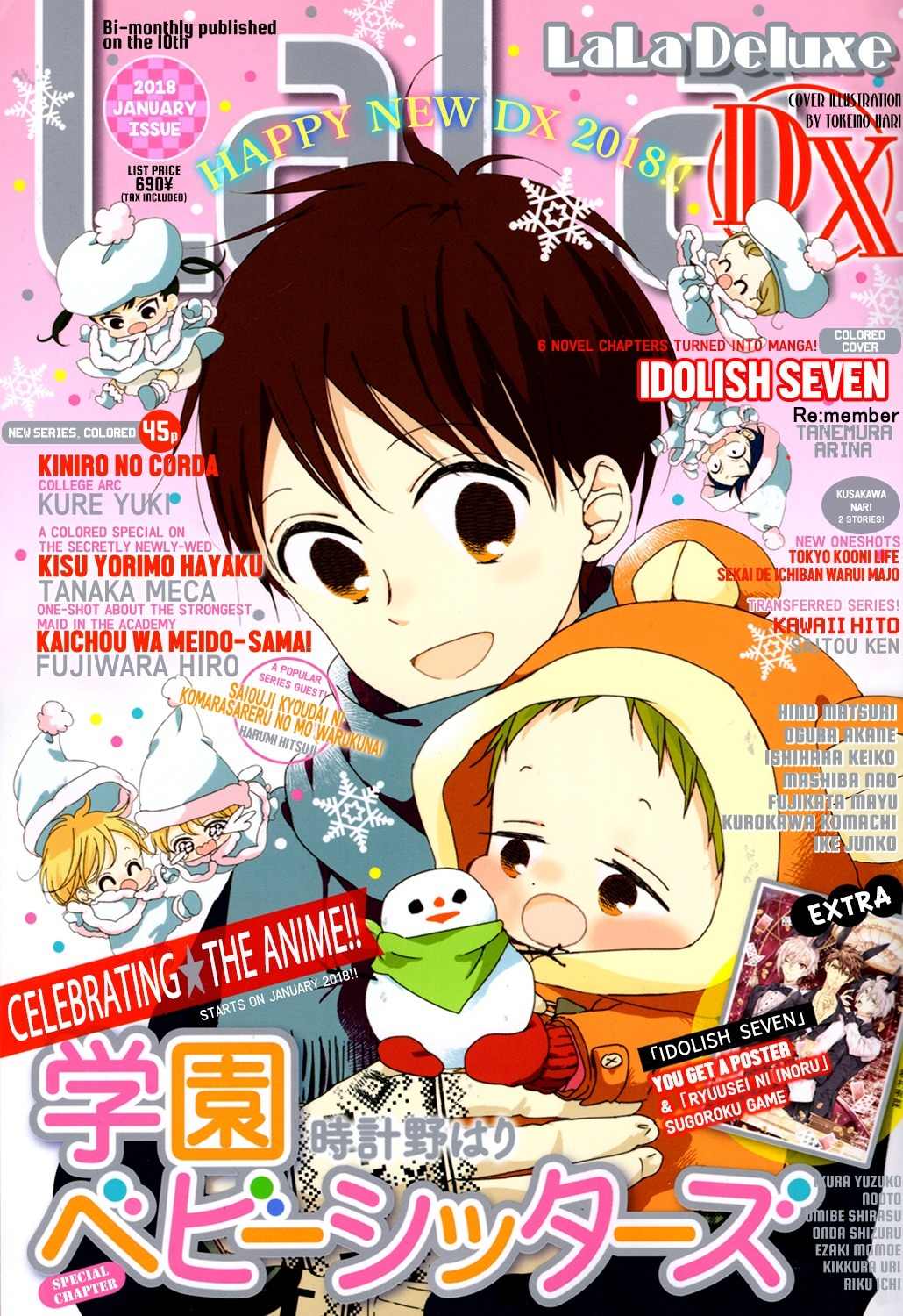 Gakuen Babysitters Chapter 96.5 page 2 - Chapter 96.5: Extra