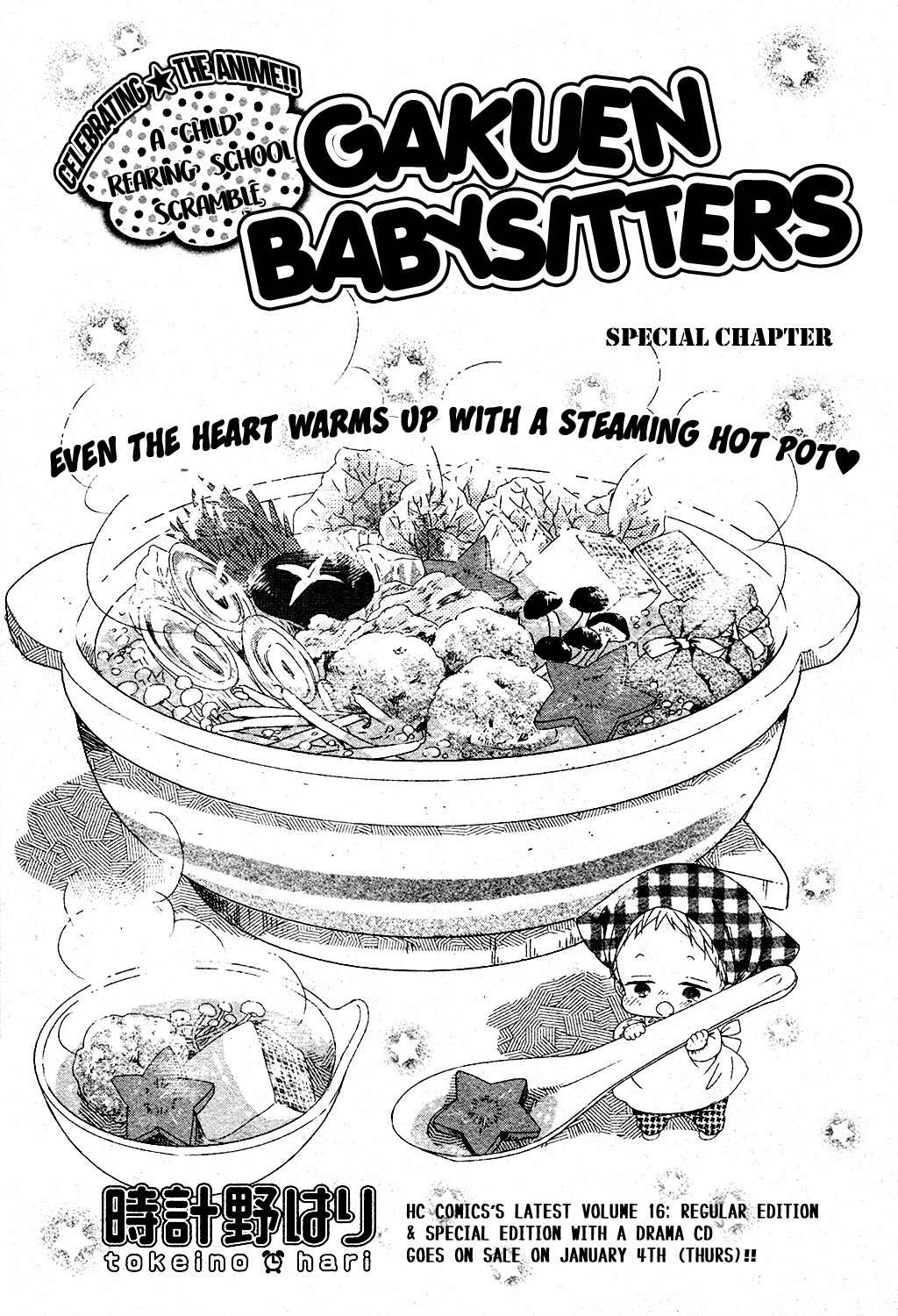 Gakuen Babysitters Chapter 96.5 page 3 - Chapter 96.5: Extra