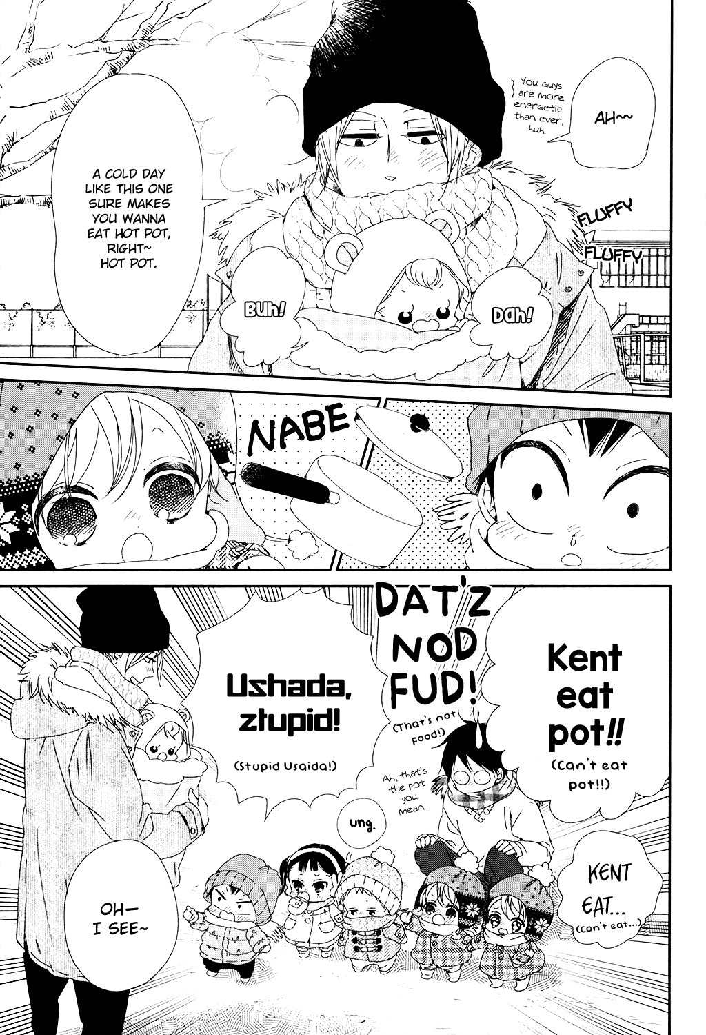 Gakuen Babysitters Chapter 96.5 page 5 - Chapter 96.5: Extra