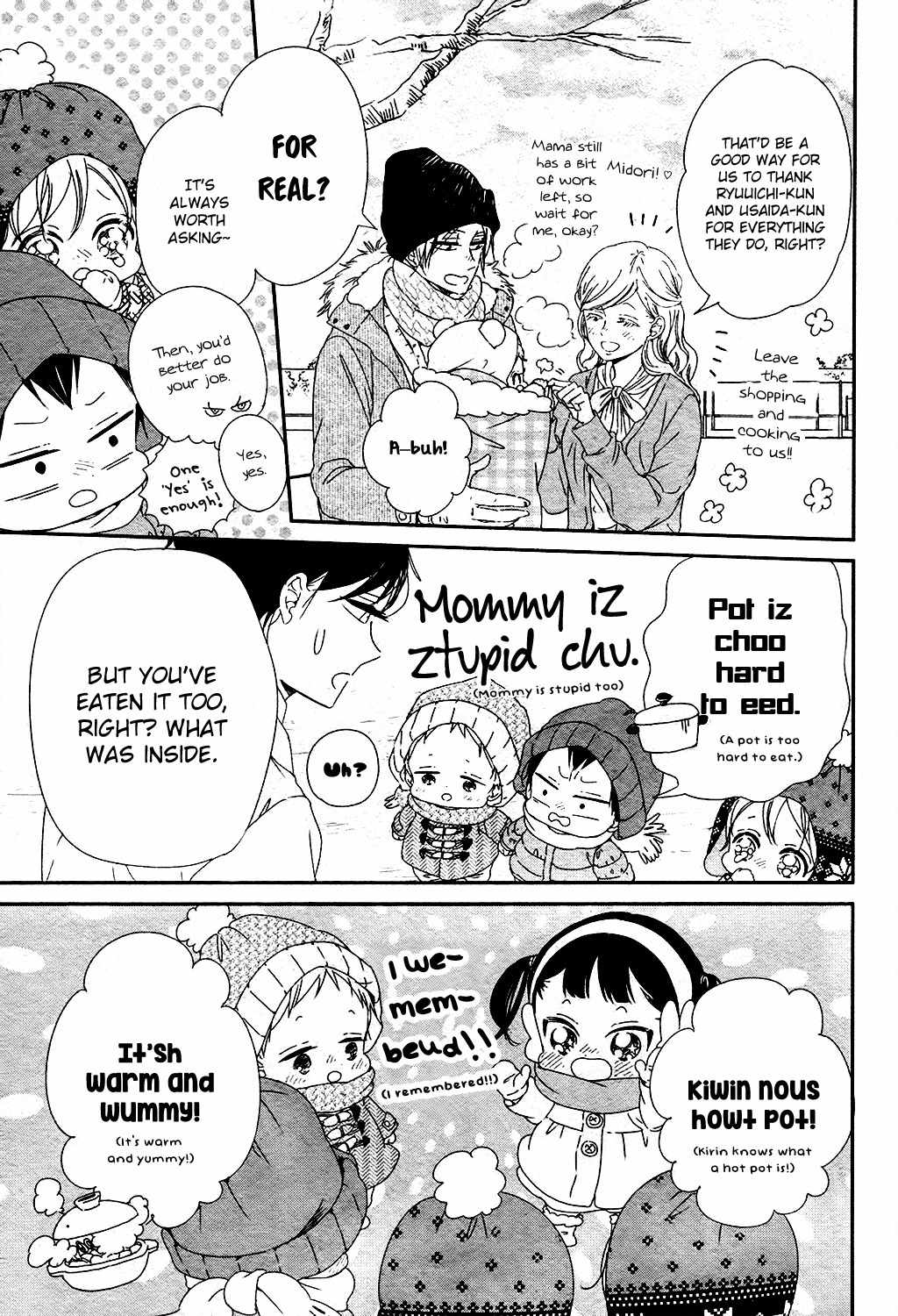 Gakuen Babysitters Chapter 96.5 page 7 - Chapter 96.5: Extra