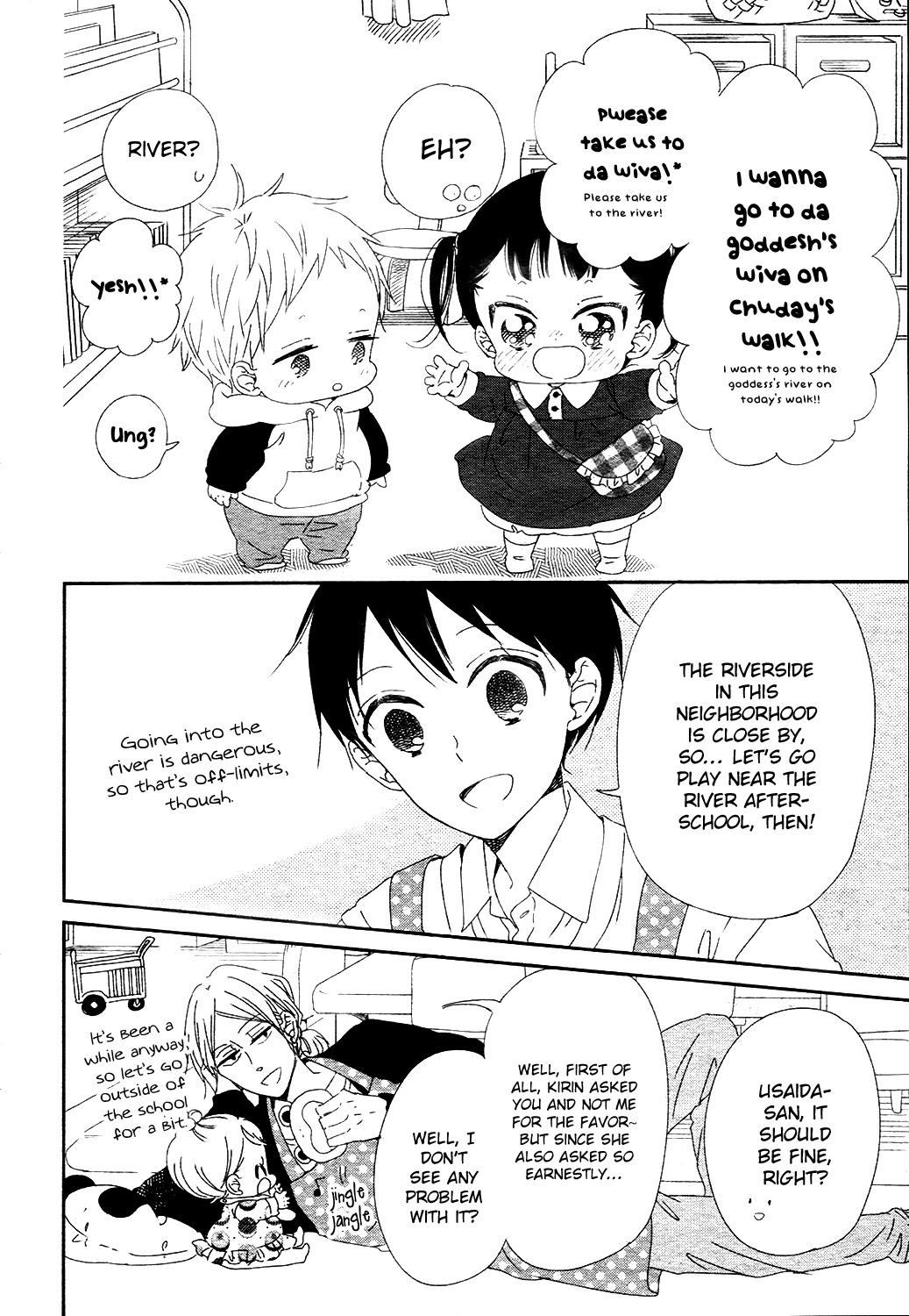 Gakuen Babysitters Chapter 96 page 11 - Chapter 96