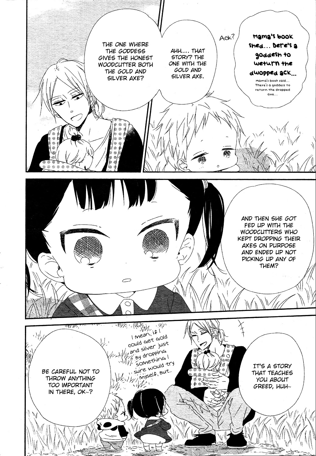 Gakuen Babysitters Chapter 96 page 17 - Chapter 96
